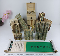 文峰胡也佛金瓶梅秘戏图3卷-小中大三版